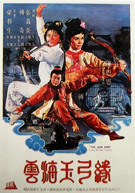 陆沉舟侧影